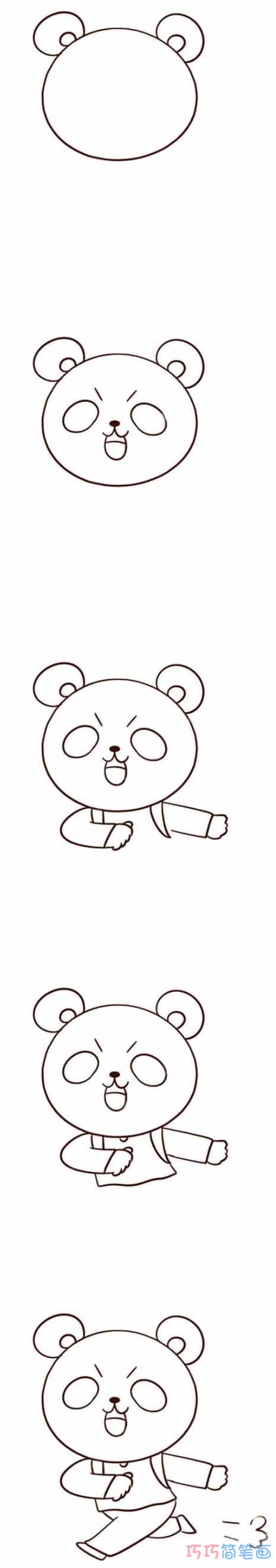 熊猫上学怎么画简单可爱涂色 熊猫的画法步骤简笔画图片