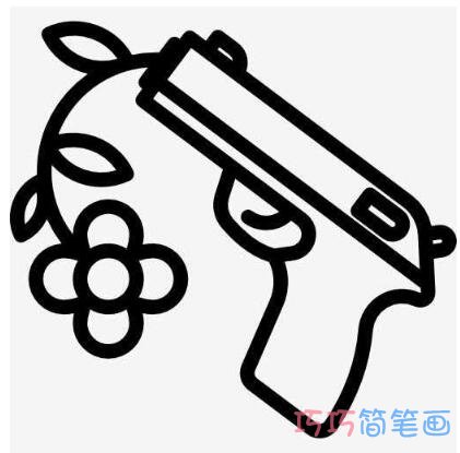 儿童手枪怎么画简单好看 玩具手枪的画法简笔画图片