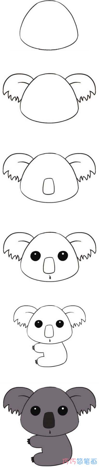 简单考拉的画法步骤图带颜色 考拉简笔画图片