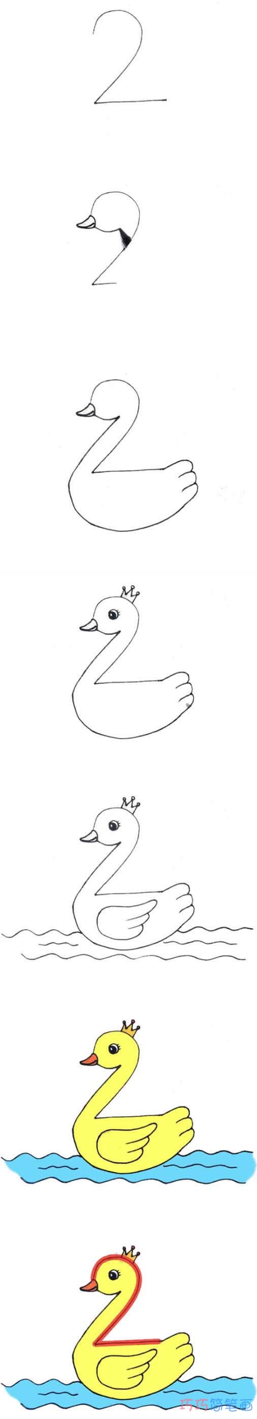 数字2小鸭子的画法步骤图填色 小鸭子简笔画图片