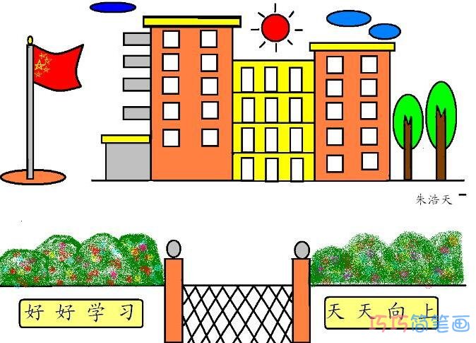 小编的学校右侧是飘扬的 五星红旗,学校有很多栋教学楼和学生宿舍