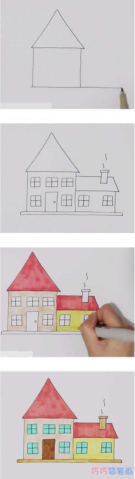 儿童画小房子怎么画涂色简单步骤教程