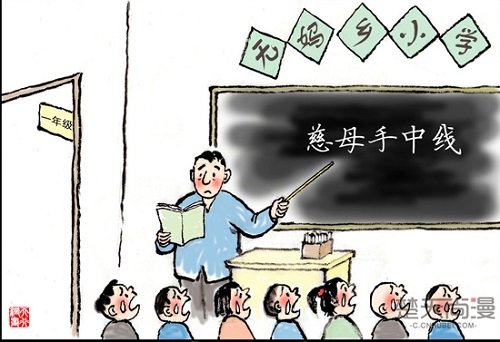中班教师教育随笔:培养孩子的