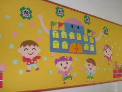 小班开学主题墙布置:热烈欢迎宝宝