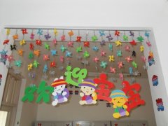 小班开学主题墙布置:欢迎宝宝们