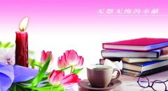 2015年幼儿园大班新学期工作计划