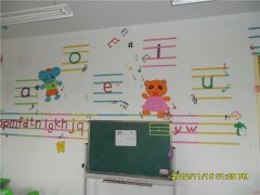 幼儿园拼音字母教室墙面布置