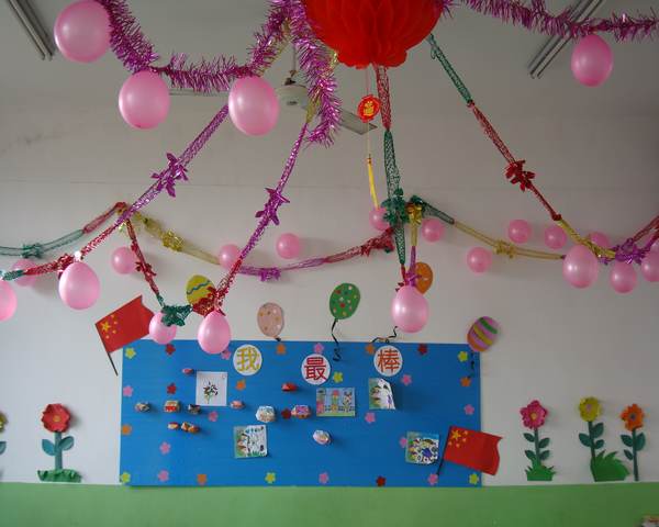 气球教室装饰