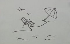 沙滩简笔画-幼儿简笔画教程