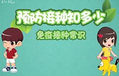 4种情况下千万别给宝宝打疫苗
