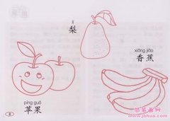 香蕉苹果梨儿童水果简笔画图片大全