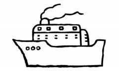 大轮船简笔画图片教程