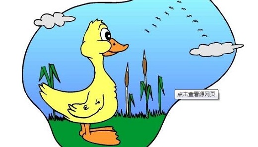 大班语言教案:大雁和鸭子