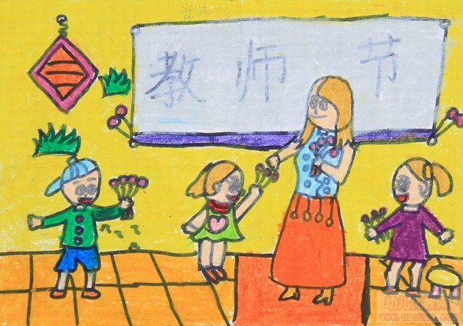 教师节快乐水彩画图片