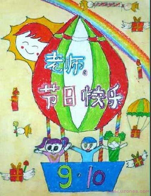 老师节日快乐蜡笔画作品图片