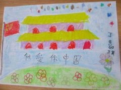 我爱中国国庆节儿童蜡笔画图片