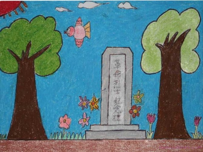 清明革命烈士扫墓儿童绘画作品