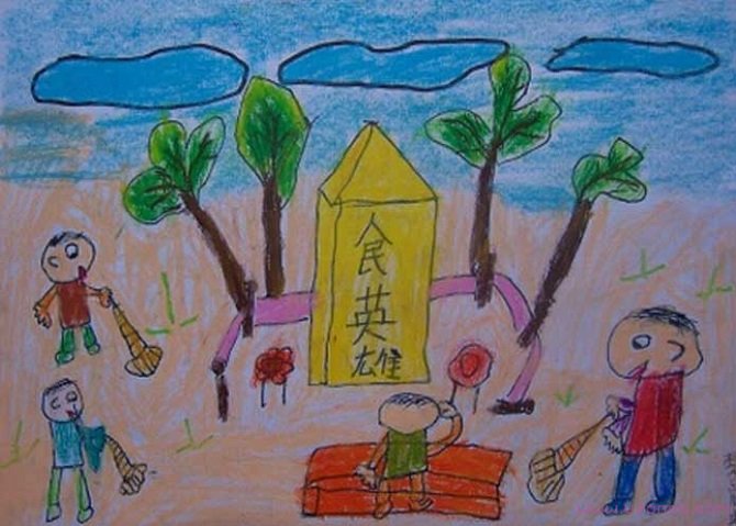 扫墓儿童画简单的图片