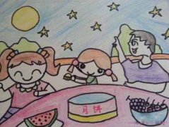 小学中秋团圆吃月饼儿童蜡笔画作品图片