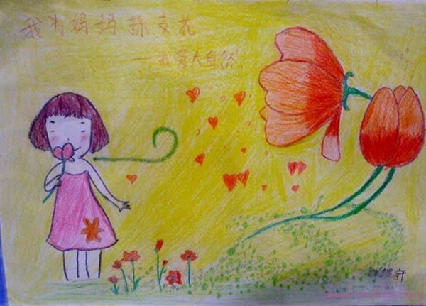 鲜花送给妈妈-母亲节儿童画获奖图片-www.qqscb.com
