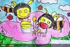 ＂勤劳的小蜜蜂＂五一劳动节主题儿童水彩画作品
