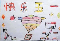 一年级学生庆祝五一劳动节快乐蜡笔画作品大全