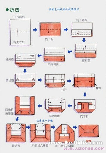 几种简单的折纸信封制作方法图解教程-www.qqscb.com