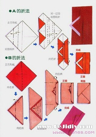 几种简单的折纸信封制作方法图解教程-www.qqscb.com