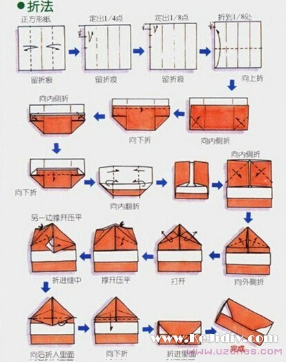 几种简单的折纸信封制作方法图解教程-www.qqscb.com