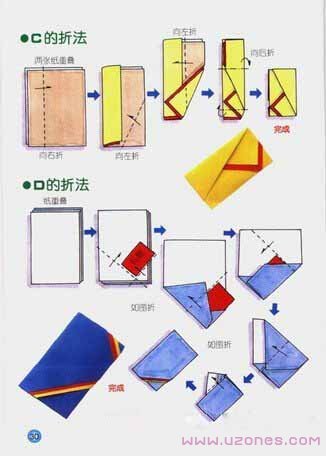 几种简单的折纸信封制作方法图解教程-www.qqscb.com