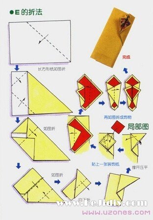 几种简单的折纸信封制作方法图解教程-www.qqscb.com