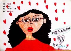 小学一年级三八妇女节儿童画＂我的妈妈＂