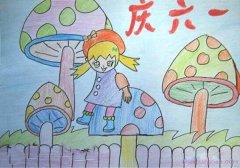 ＂快乐的小女孩＂庆祝六一儿童节蜡笔画作品