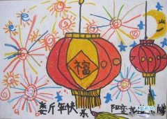 幼儿园灯笼欢度春节儿童蜡笔画作品图片