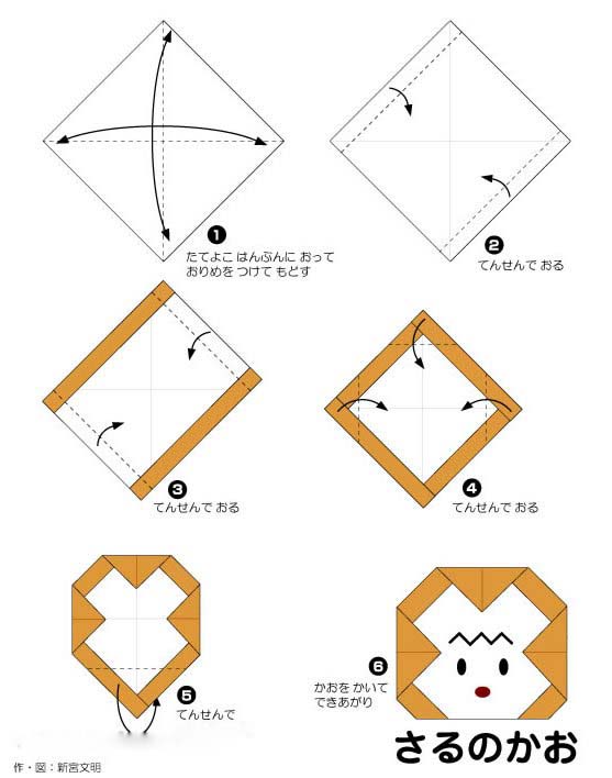 简单折纸diy小猴子脸的折法图解教程-www.qqscb.com
