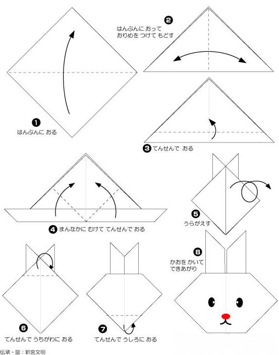 y折纸小白兔的折法图解教程-www.qqscb.com