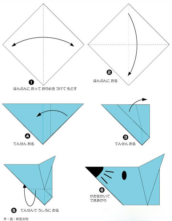 如何diy折纸小老鼠的制作方法图解教程-www.qqscb.com
