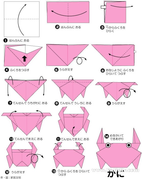 简单折纸手工小螃蟹的折法图解教程-www.qqscb.com