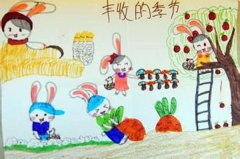 小学生秋天丰收的季节优秀儿童画作品欣赏