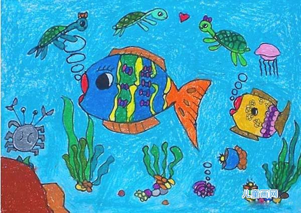 美丽的海底世界儿童画作品图片-www.qqscb.com
