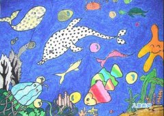 美丽的海底世界儿童美术绘画作品