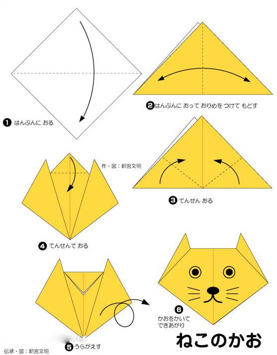 儿童折纸可爱小猫咪的折法图解教程-www.qqscb.com