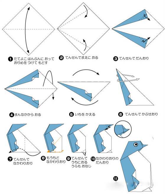 儿童简单折纸小企鹅的折法图解教程-www.qqscb.com-www.qqscb.com