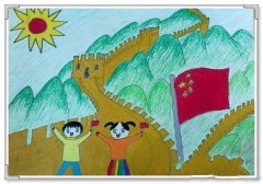 小学生获奖登长城儿童绘画作品欣赏