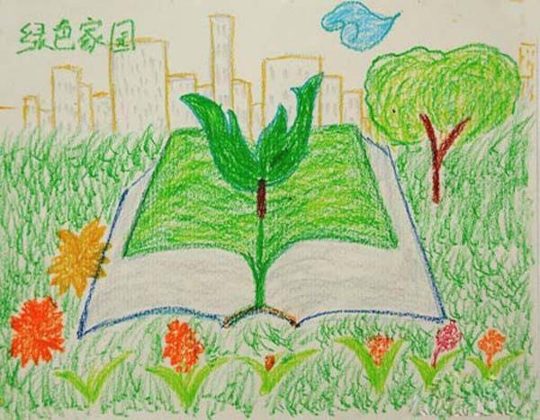 保护绿色家园儿童画创意作品图片-www.qqscb.com