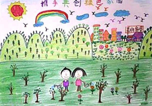 小学生携手共建绿色家园儿童绘画作品图片