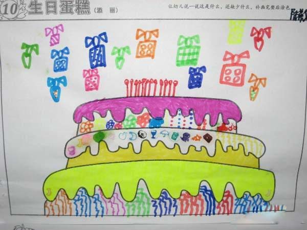 获奖小学一年级生日蛋糕儿童画画图片大全-www.qqscb.com