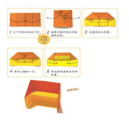 手工小钢琴的折纸方法 钢琴折纸图解教程-www.qqscb.com