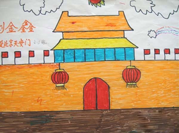 小学一年级获奖天安门儿童画画图片欣赏-www.qqscb.com