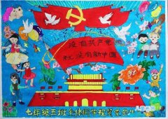 获奖小学七年级天安门儿童画画图片大全